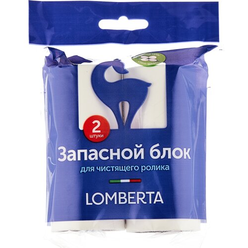 Lomberta Запаска валика для чистки 2х50 листов