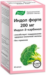 Индол форте капс., 200 мг, 60 шт., нейтральный