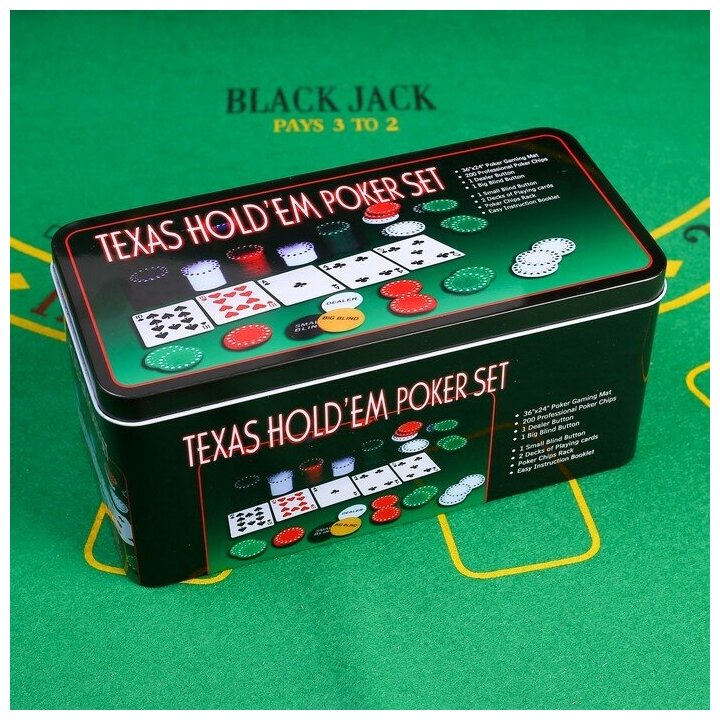 Покер, набор для игры (карты 2 колоды, фишки 200 шт.), с номиналом, 60 х 90 см 269185