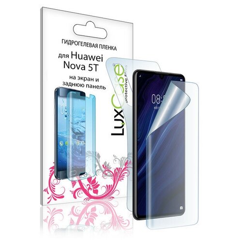Защитная гидрогелевая пленка для Huawei Nova 5T, на экран и заднюю поверхность Глянцевая защитная гидрогелевая пленка для huawei p40 на экран и заднюю поверхность глянцевая