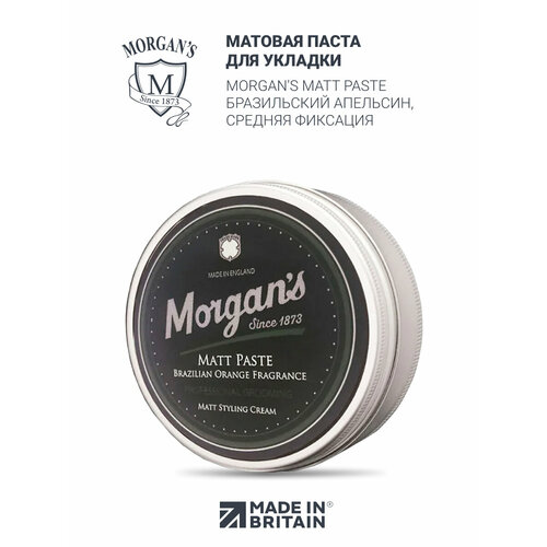 Матовая паста для укладки Morgans Matt Paste Бразильский апельсин 30 мл матовая паста для укладки бразильский апельсин matt paste паста 75мл