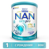 Смесь NAN (Nestlé) 1 Optipro, с рождения, 800 г