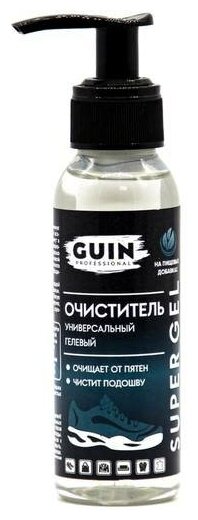 Очиститель для белых подошв Guin