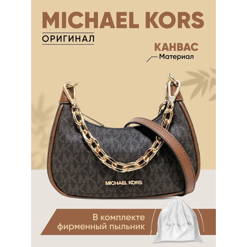 Сумка MICHAEL KORS классическая, текстиль, коричневый