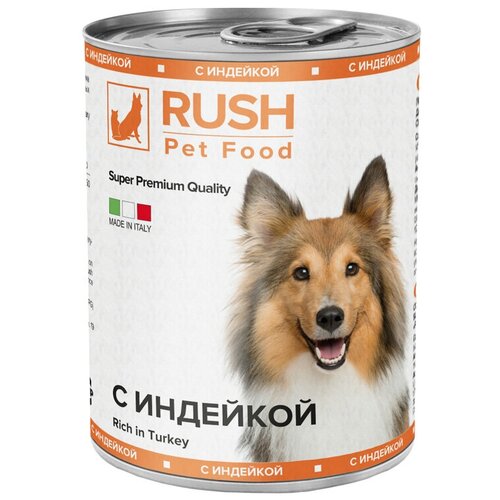 Влажный корм для собак всех пород Rush Pet Food, с индейкой 8 шт. х 400 г