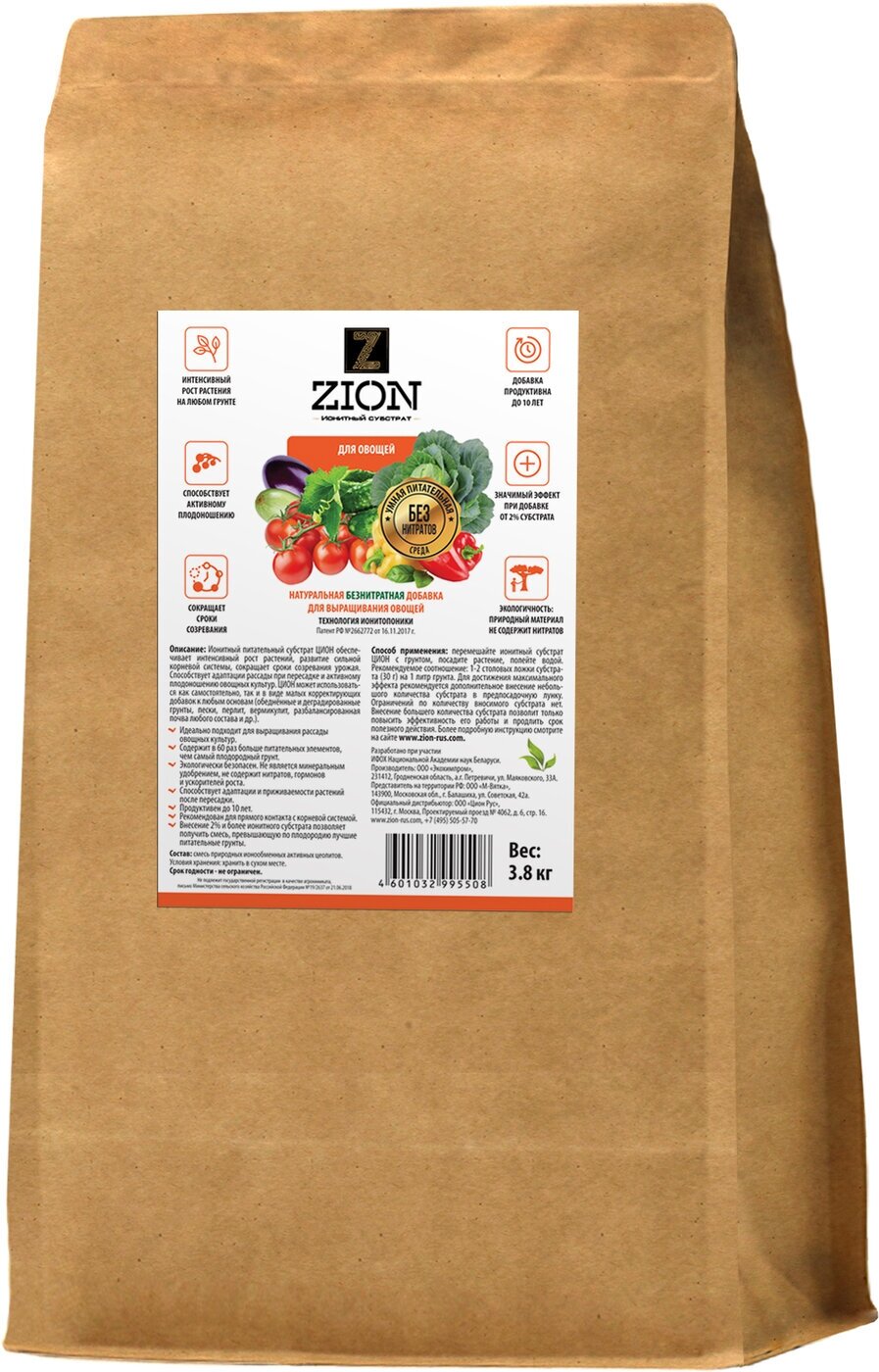 Удобрение ZION ионитный субстрат для цветов, 2.3 кг, количество упаковок: 1 шт. - фотография № 9