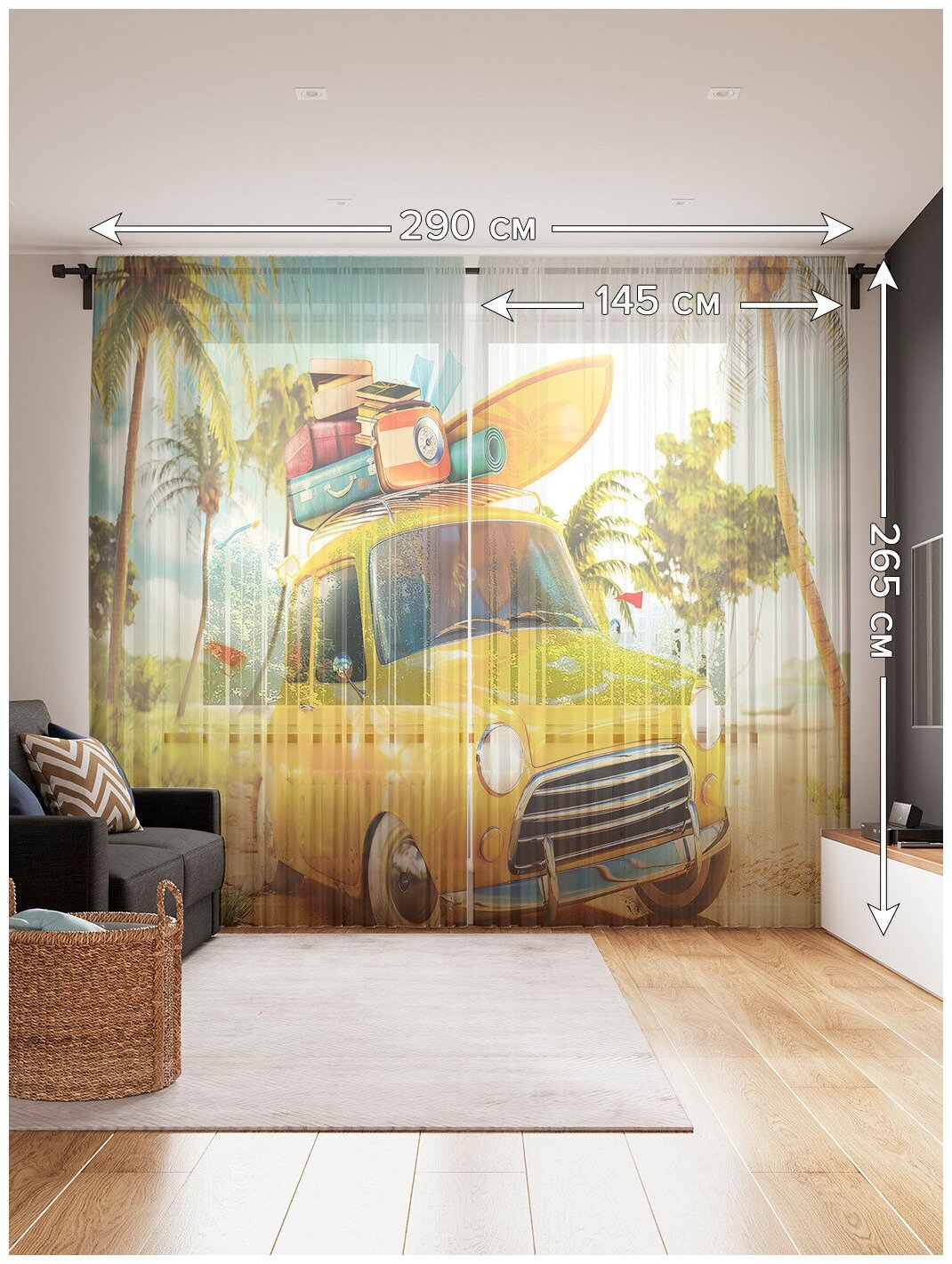 Тюль для кухни и спальни JoyArty "Отпускное авто", 2 полотна со шторной лентой шириной по 145 см, высота 265 см. - фотография № 2