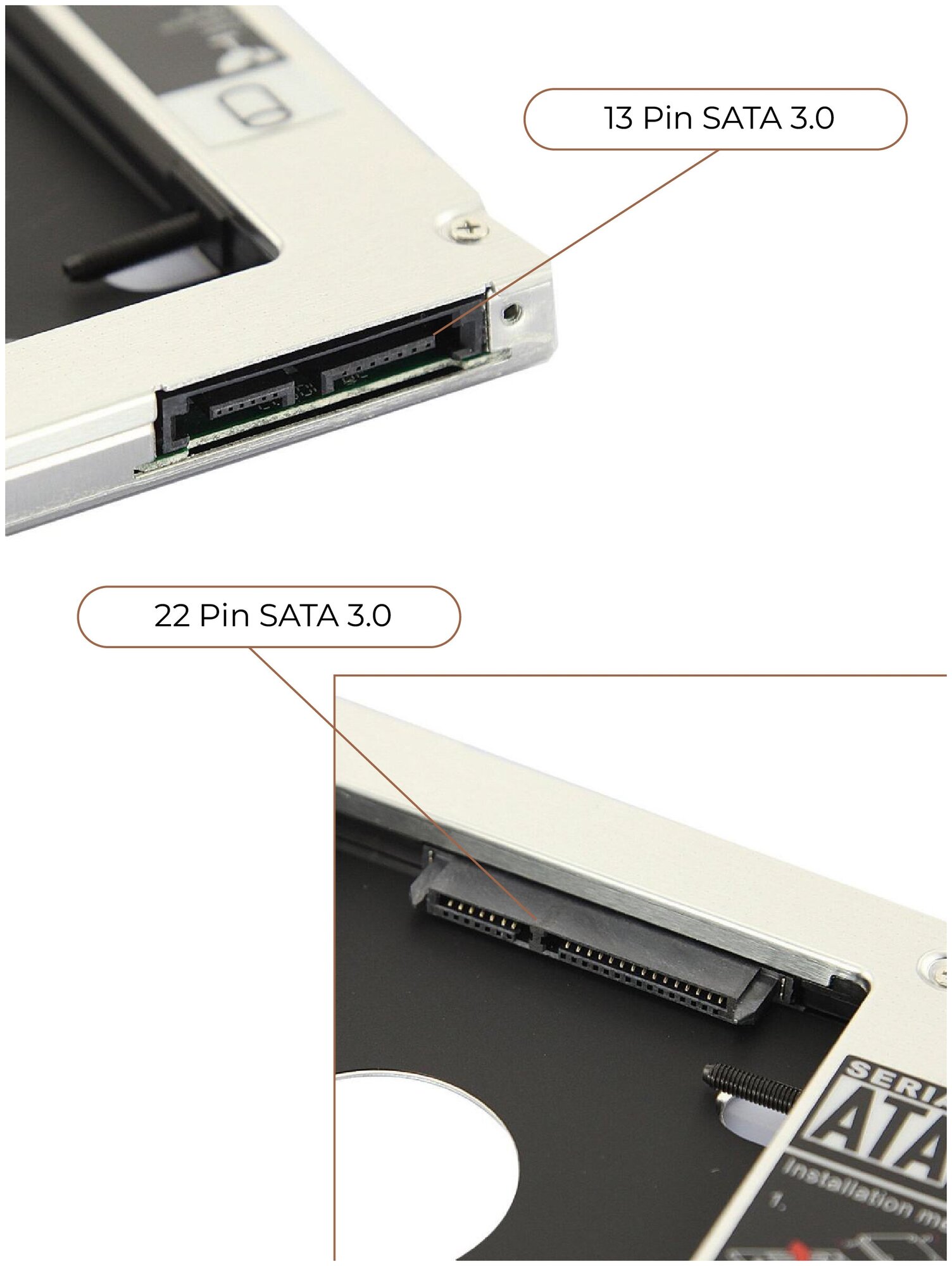Адаптер привода для Ноутбука. Переходник оптибей SATA, салазки для жесткого диска SSD, HDD, Optibay, caddy.