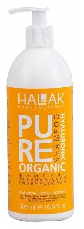 HALAK Professional шампунь Pure Organic Hyaluronic Восстановление и укрепление волос, 500 мл