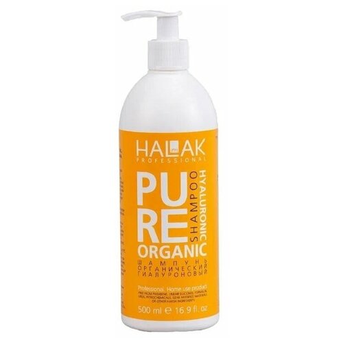 HALAK Professional шампунь Pure Organic Hyaluronic Восстановление и укрепление волос, 500 мл средства для умывания 100% pure тоник органический эмульсионный organic high potency reversal collection