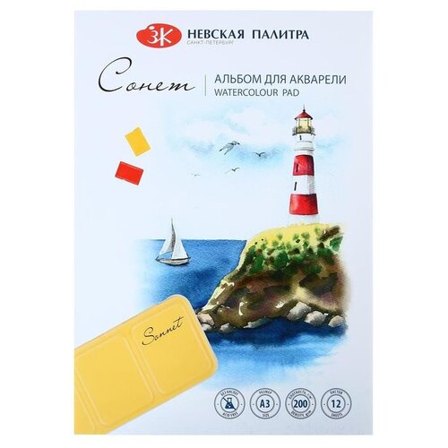 Альбом Сонет 42 х 297 см A3 200 гм 12 л белый 1 шт A3 42 см 297 см 200 гм 292₽