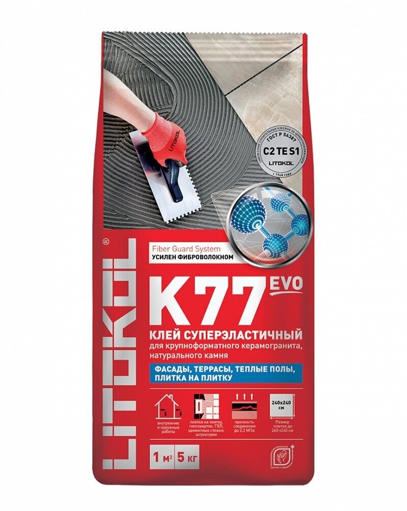 Клей для плитки и керамогранита Litokol Superflex K77, 5 кг