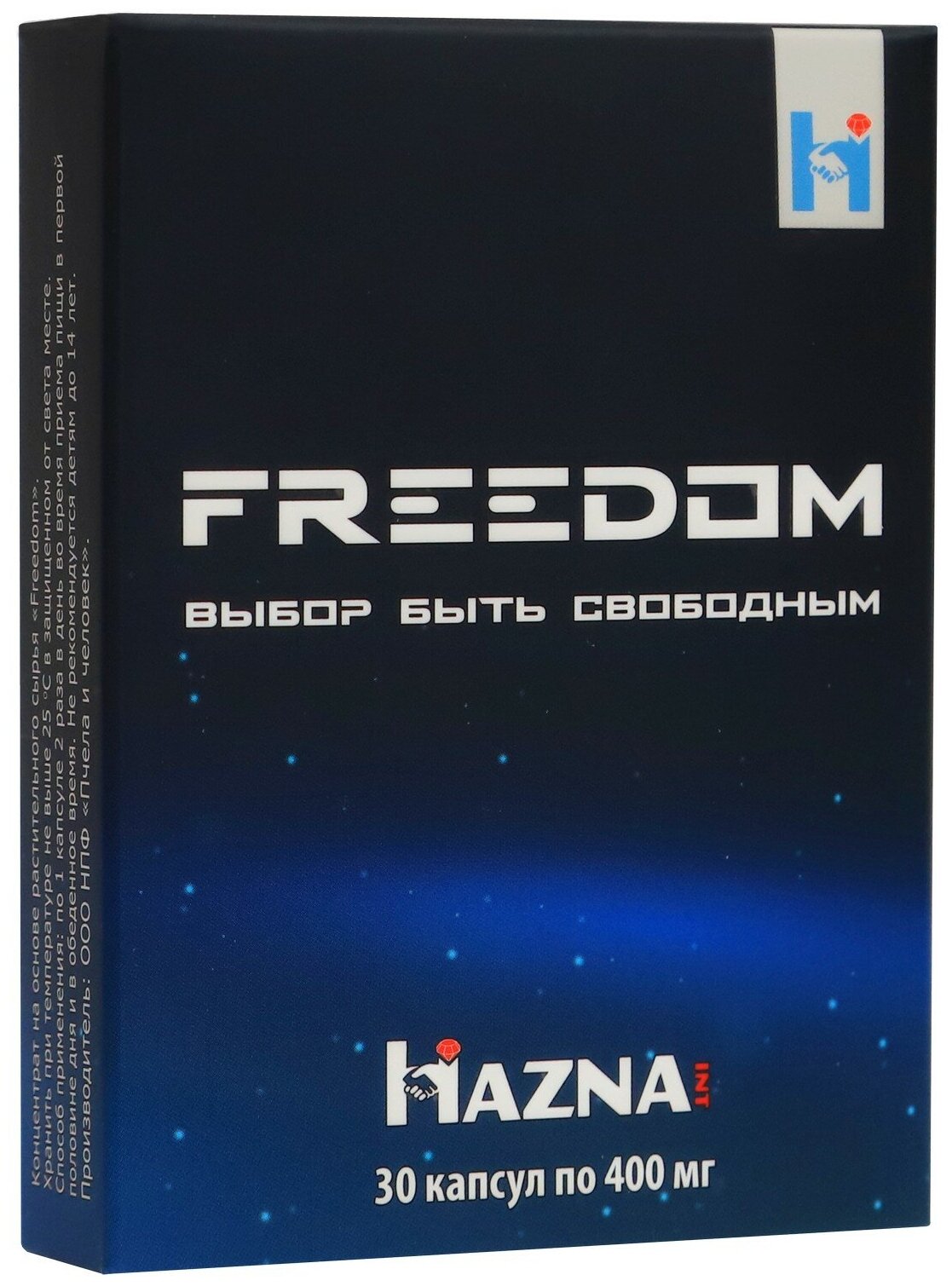 Hazna Freedom БАДы Для иммунитета лечебное питание здоровое питание витамины для женщин мужчин