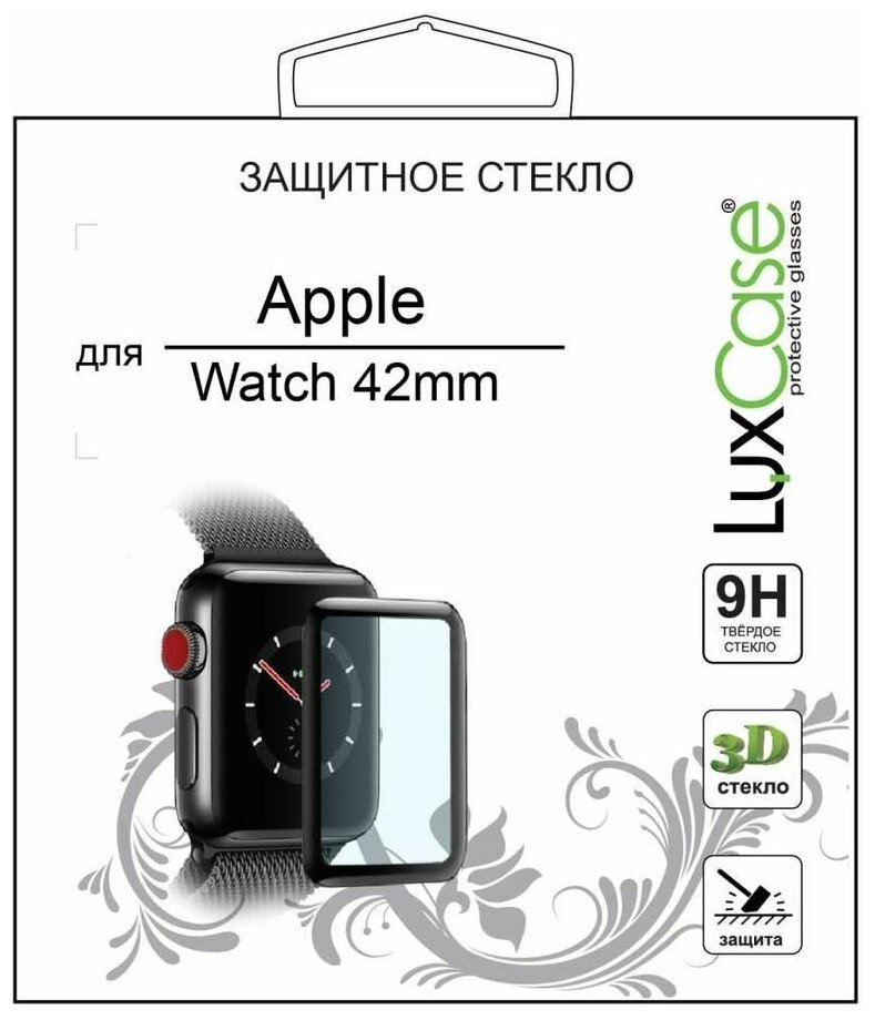 Стекло защитное LuxCase для Apple Watch Series 3 (77946) Noname - фото №2