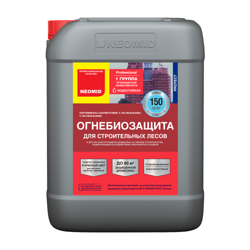 Neomid Огнебиозащита для строительных лесов (12 кг) огнебиозащитная пропитка для древесины огнестой био 2 колерованная 10л
