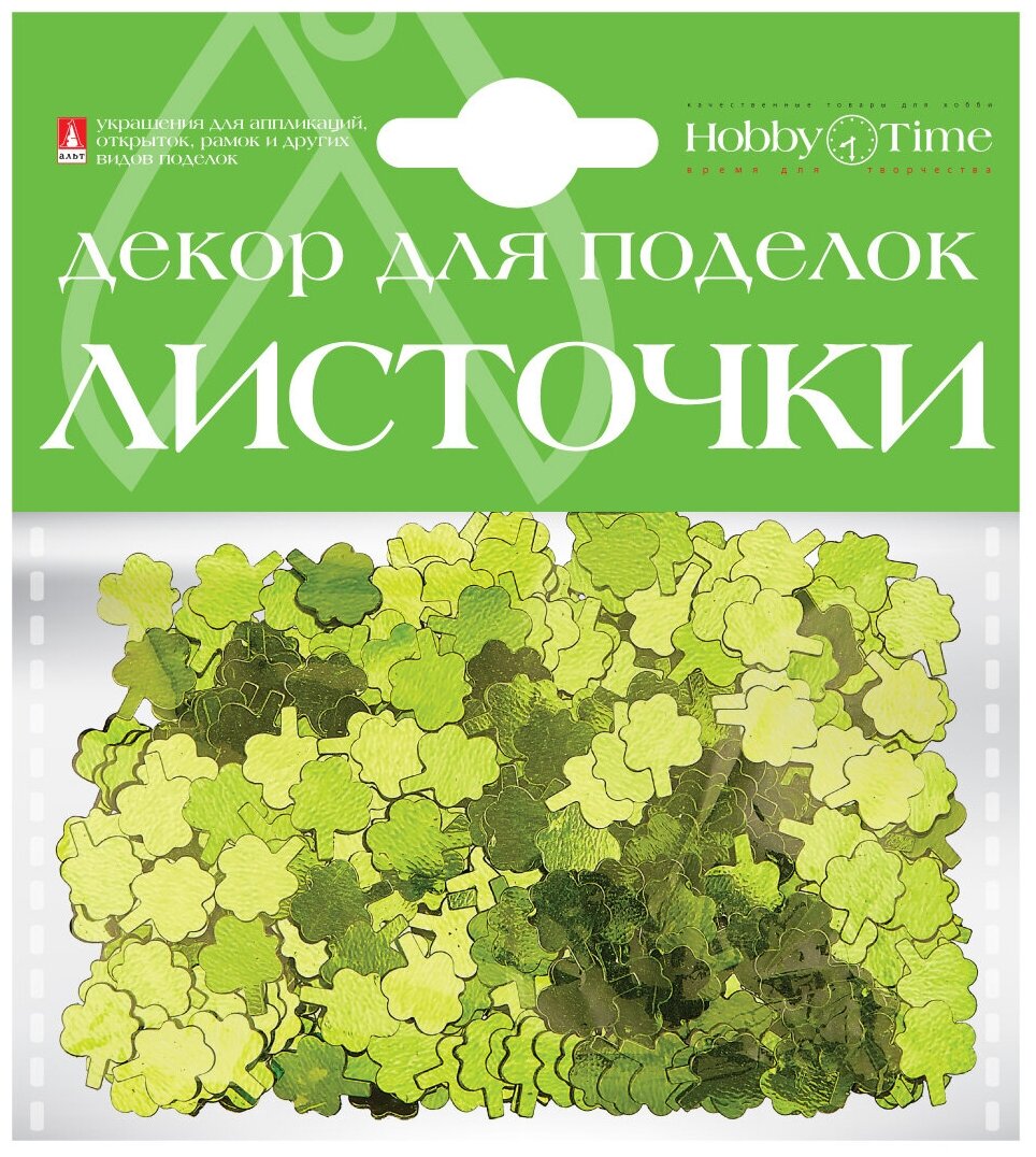 Декоративные элементы набор № 17 "листочки маленькие" 4 вида, Арт. 2-395