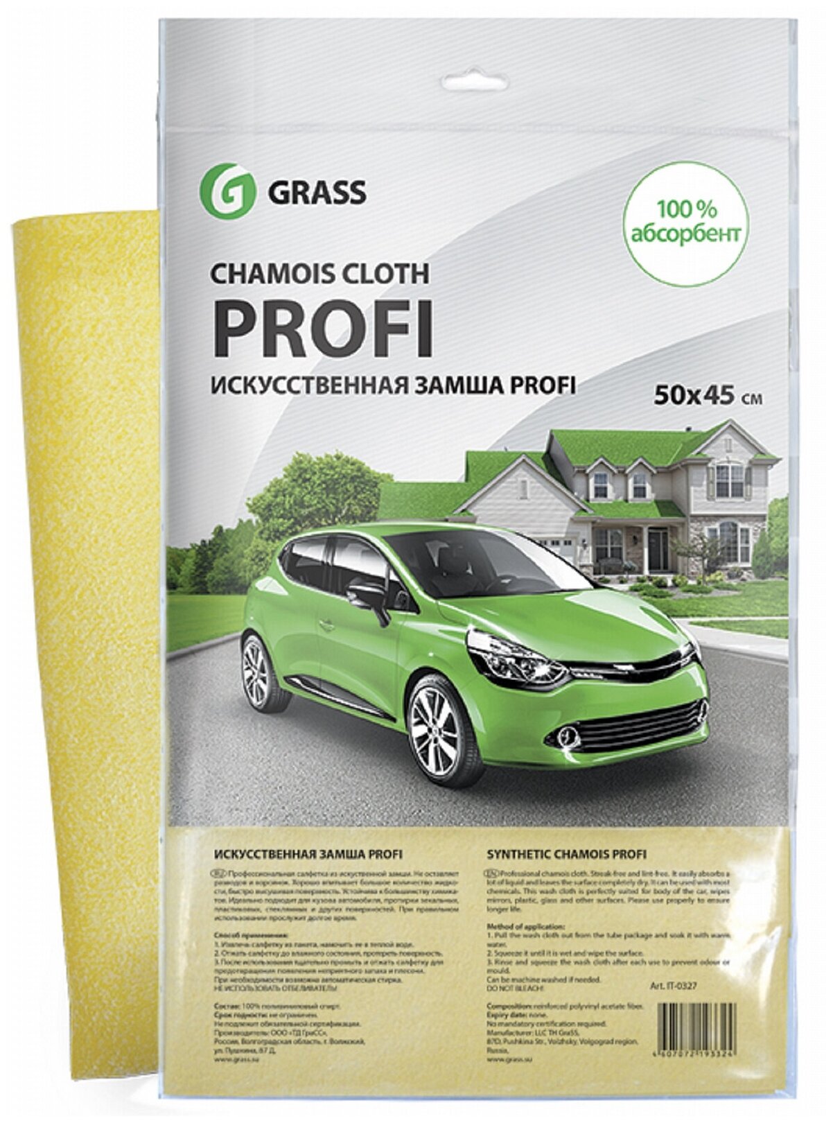 Салфетка Grass Profi IT-0327