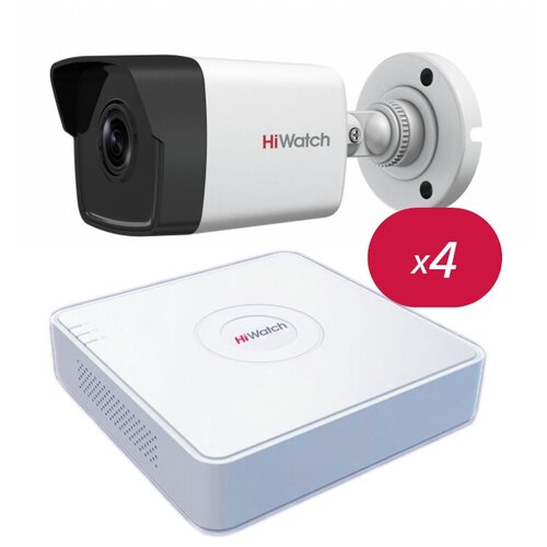 Комплект видеонаблюдения HiWatch на 4 TVI камеры 720P / HD