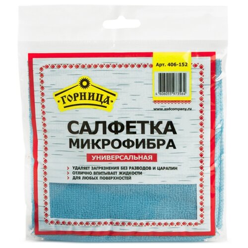 Горница Салфетка горница универсальная 30*30 микрофибра