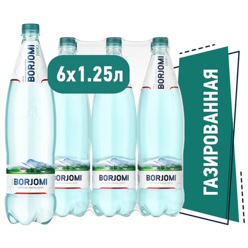 Минеральная вода Borjomi газированная, ПЭТ, без вкуса, 6 шт. по 0.75 л