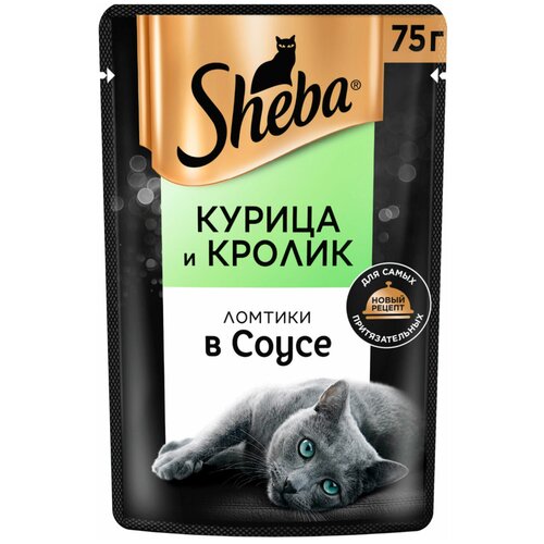 SHEBA 75гр Корм для кошек ломтики в соусе Курица и Кролик (пауч)