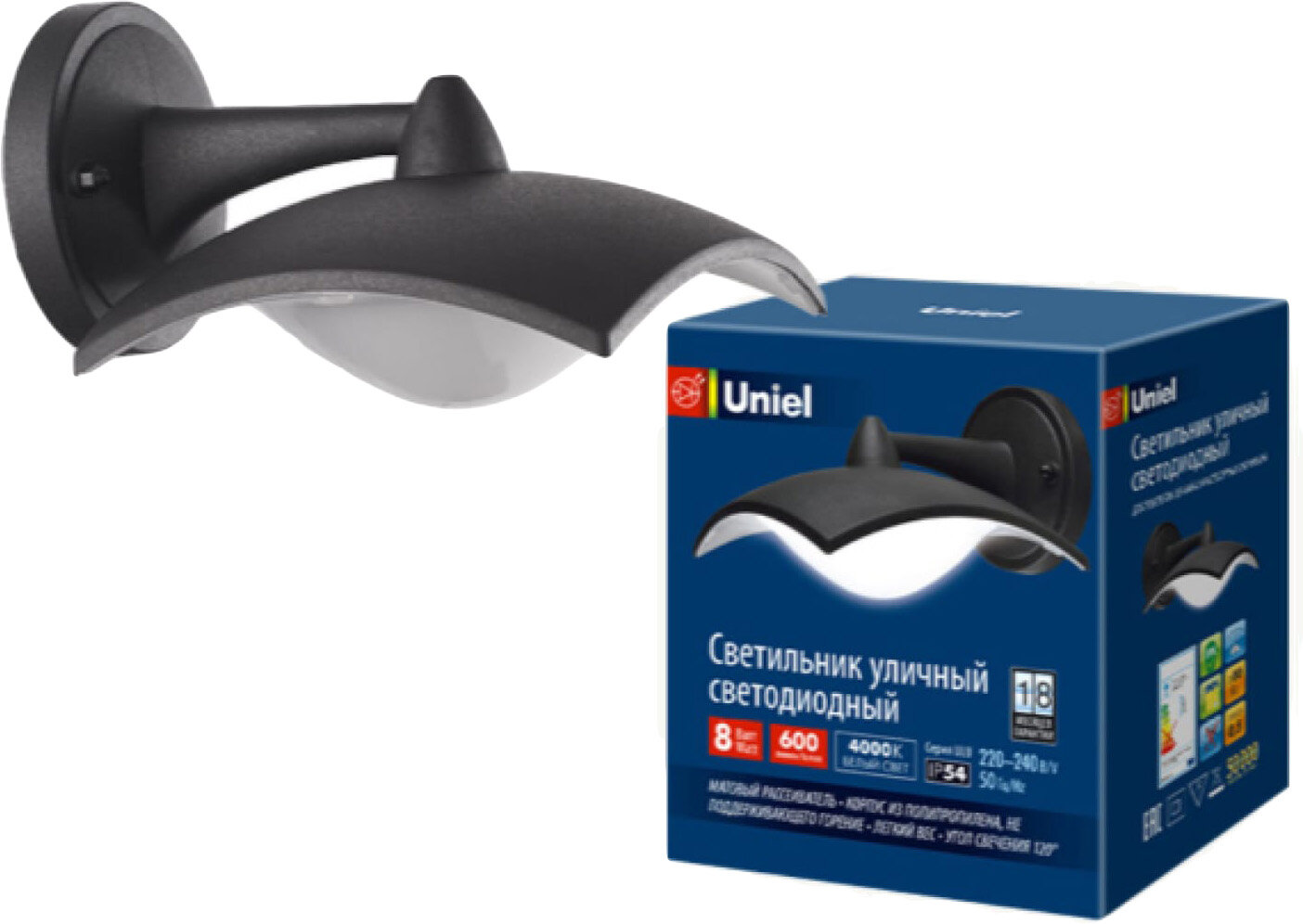 Светильник светодиодный уличный ULU-S10A-8W-4000K IP54 BLACK Архитектурный накладной. Белый свет 4000K. Корпус черный. UL-00005403