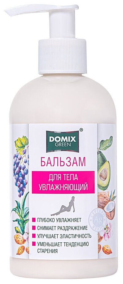 Domix Green Бальзам для тела увлажняющий, 260мл