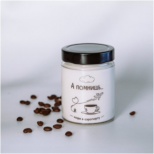 Ароматическая свеча 