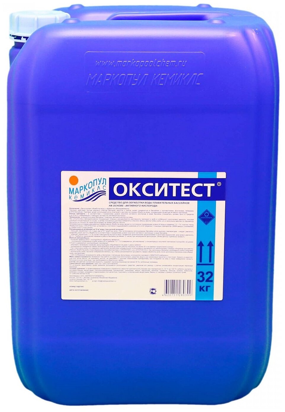 Средство для дезинфекции воды на основе активного кислорода 30 л Окситест