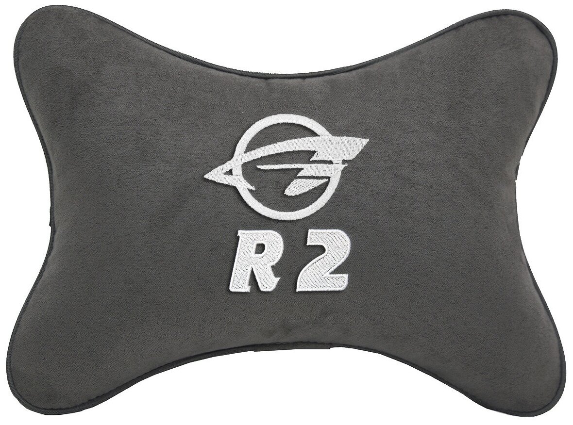 Автомобильная подушка на подголовник алькантара D.Grey c логотипом автомобиля RAVON R2