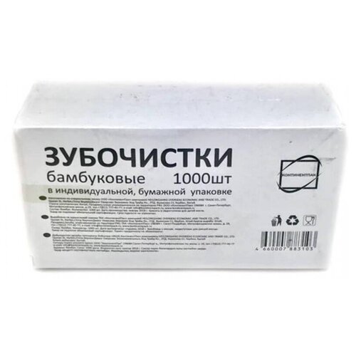 Зубочистки индивидуальные в бумаге, 1000 шт/уп (123146) 1 шт.