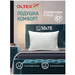 Подушка Oltex Комфорт 50х70 см. / Подушка Ол-Текс Комфорт 50 x 70 см. - изображение