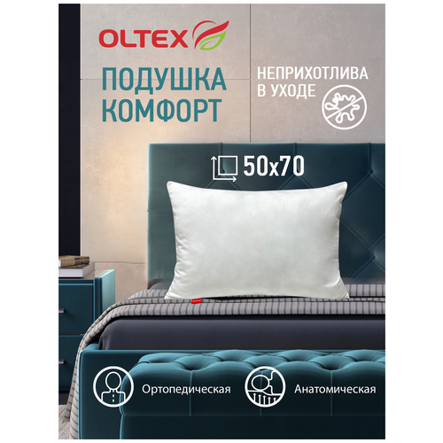 Подушка Oltex Комфорт 50х70 см. / Подушка Ол-Текс Комфорт 50 x 70 см.