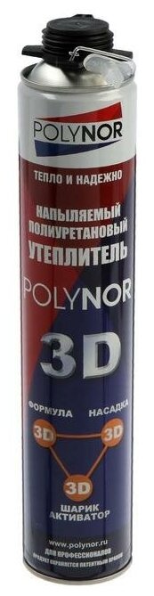 Полиуретановый утеплитель POLYNOR 3D под пистолет всесезонный 890 мл