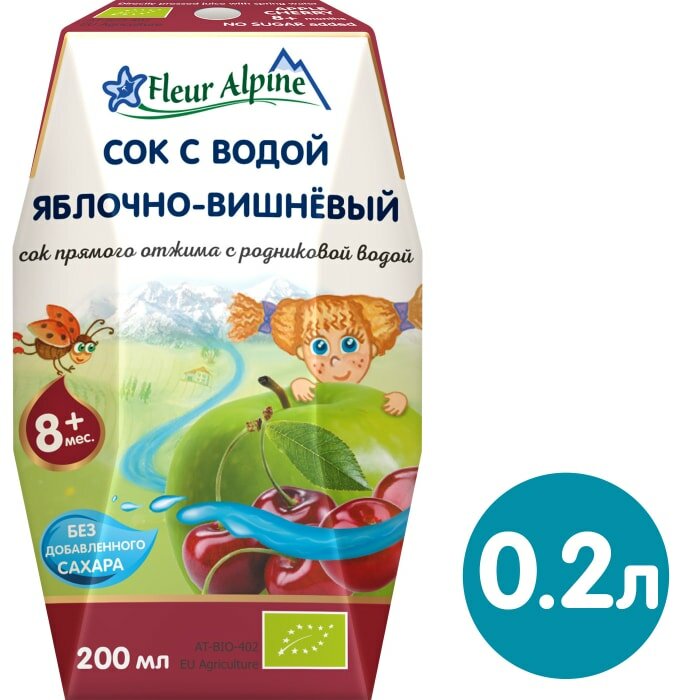 Сок Fleur Alpine с природной родниковой водой "Яблочно-вишневый", 200мл - фото №14