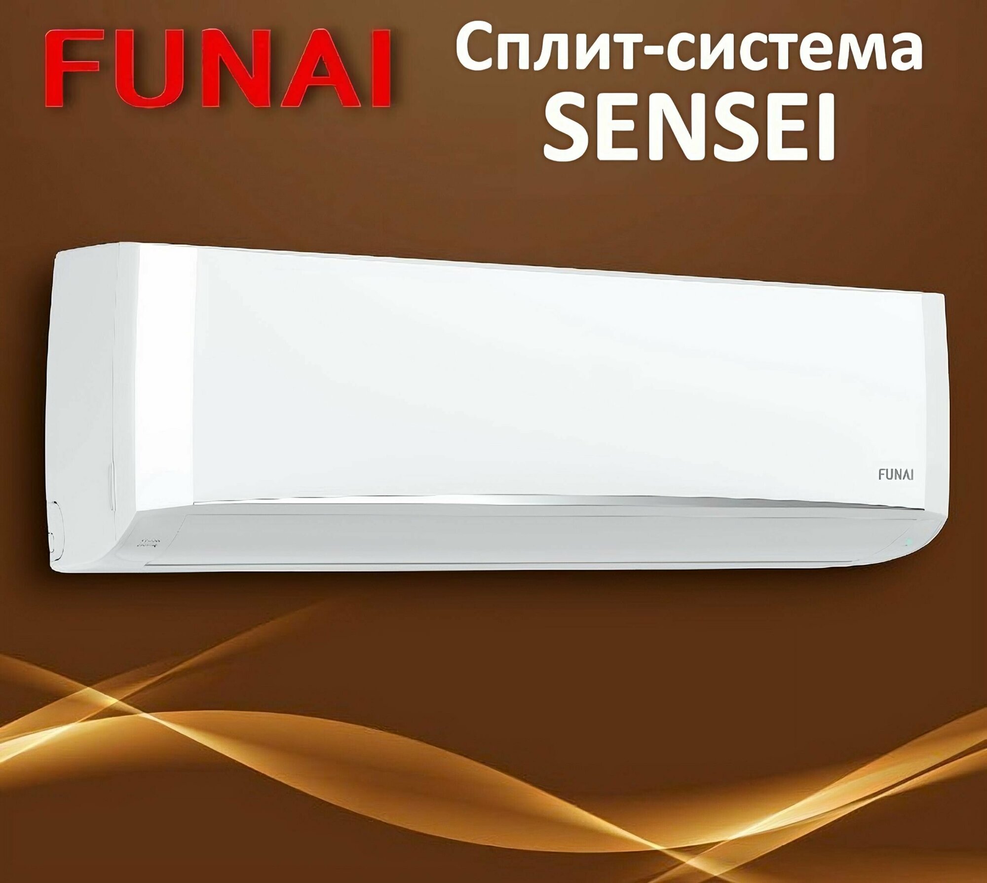 Кондиционер Funai Sensei RAC-SN35HP.D03 - фотография № 3