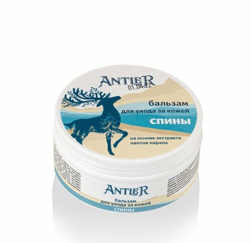 Бальзам для ухода за кожей Спины Antler 50г