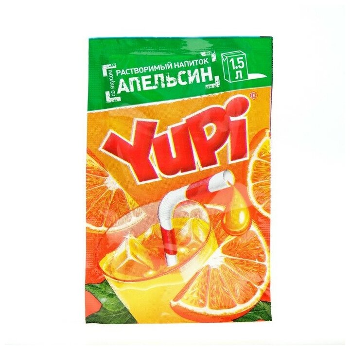 Растворимый напиток YUPI Апельсин, 15 г - фотография № 1