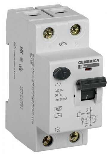Выключатель дифференциального тока (УЗО) Generica 2п 40А 30мА тип AC ВД1-63, MDV15-2-040-030