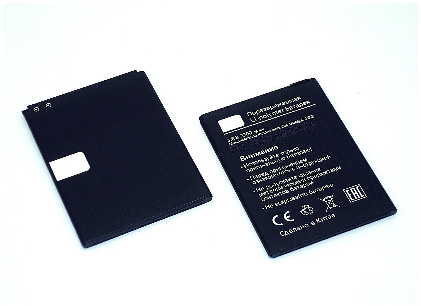 Аккумуляторная батарея BQ-5022 для BQ Bond 580₽