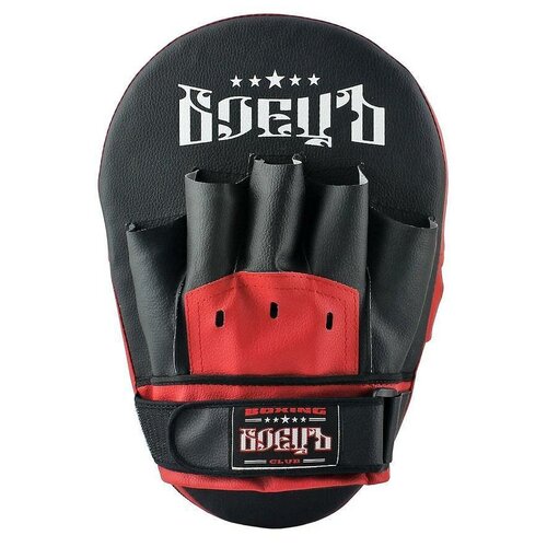 фото Лапы боксерские прямые боецъ 211 black/red