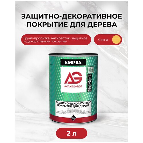 Защитно-декоративное покрытие для дерева AvantGarde