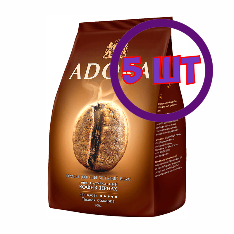 Кофе в зернах Ambassador Adora,м/у, 900 гр (комплект 5 шт.) 8866196