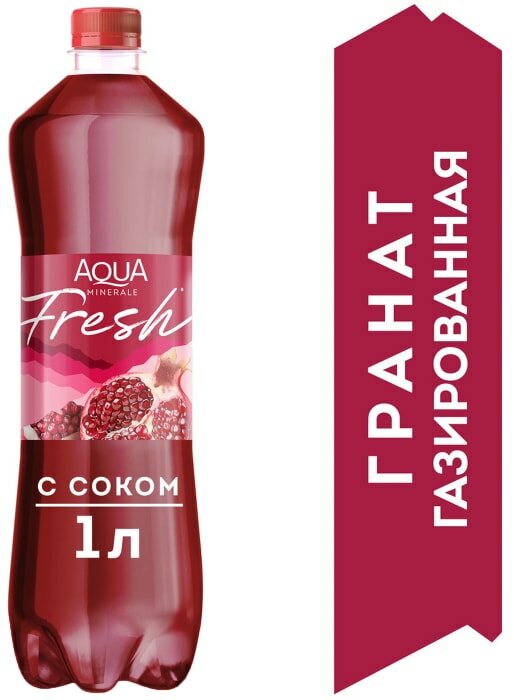 Напиток среднегазированный Aqua Minerale Fresh c соком Граната, пластик, гранат, 1 л