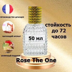 Масляные духи Rose The One, женский аромат,50 мл.