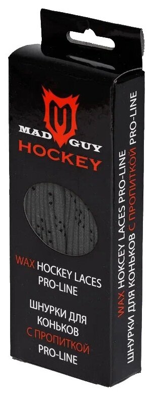 Шнурки для коньков с пропиткой Mad Guy Pro-Line черные (244см)