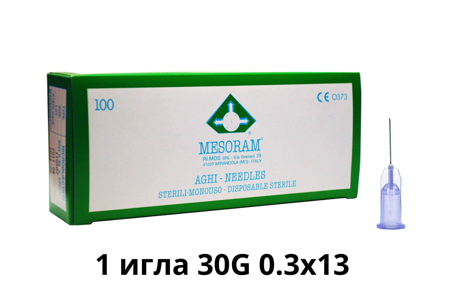 Игла медицинская инъекционная для мезотерапии (Мезоигла Mesoram) 30G 0.3x13, 1 шт, 710306 (Мезорам)