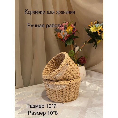 Набор плетеных корзин для хранения с деревянным дном темный