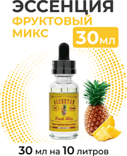 Эссенция Фруктовый микс, Fruit Mix Alcostar, вкусовой концентрат (ароматизатор пищевой) для самогона, 30 мл