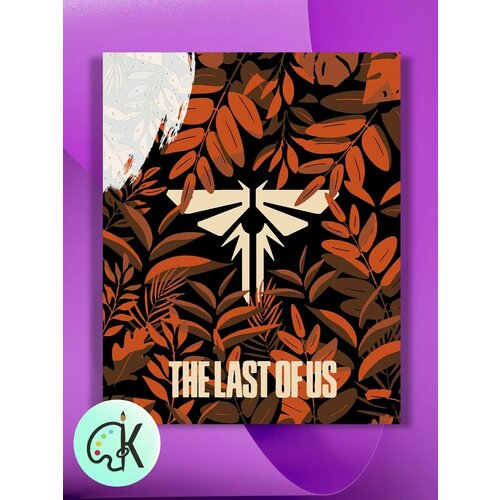 Картина по номерам на холсте The Last of Us - Постер Цикад, 30 х 40 см картина по номерам на холсте the last of us постер цикад 2 30 х 40 см